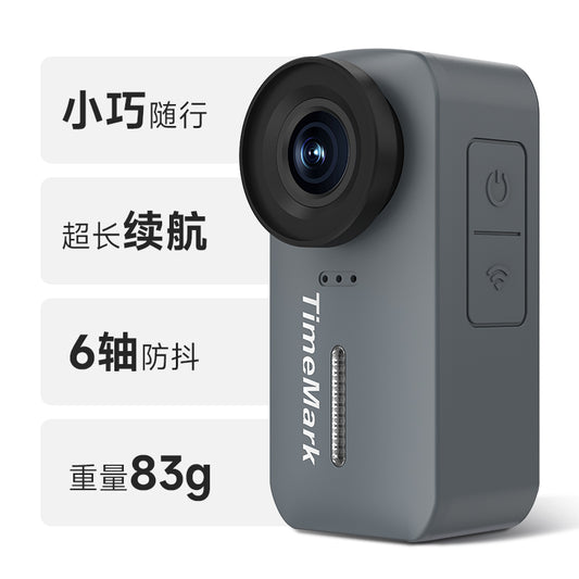 Vlog运动相机