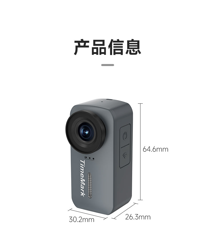 Vlog运动相机