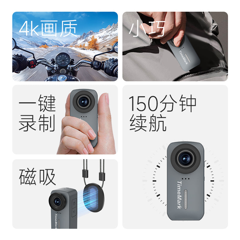 Vlog运动相机